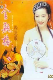 Kim Bình Mai bị phá nát lồn
