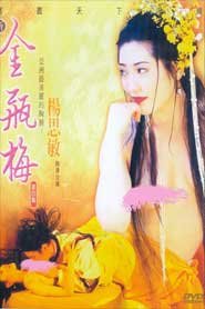 Ngọc Nữ có thân hình cuốn hút
