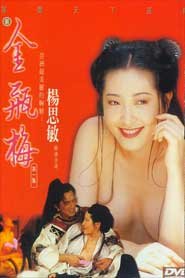 Kim Bình Mai thỏa mãn đam mê tột đỉnh